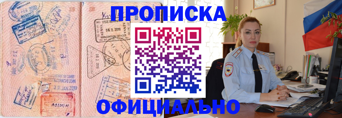 регистрация в Чусовом