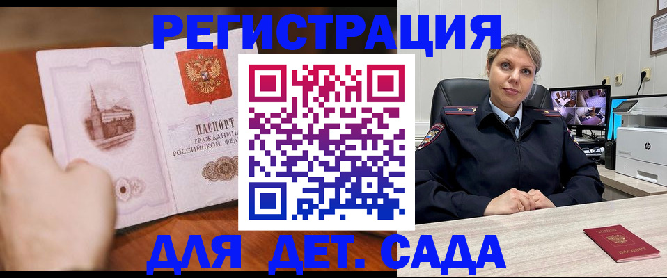 временная прописка в Чусовом